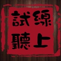 chinese chinese chinese chinese chinese chinese chinese chi