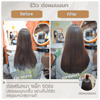 a woman's hair before and after a hair treatment