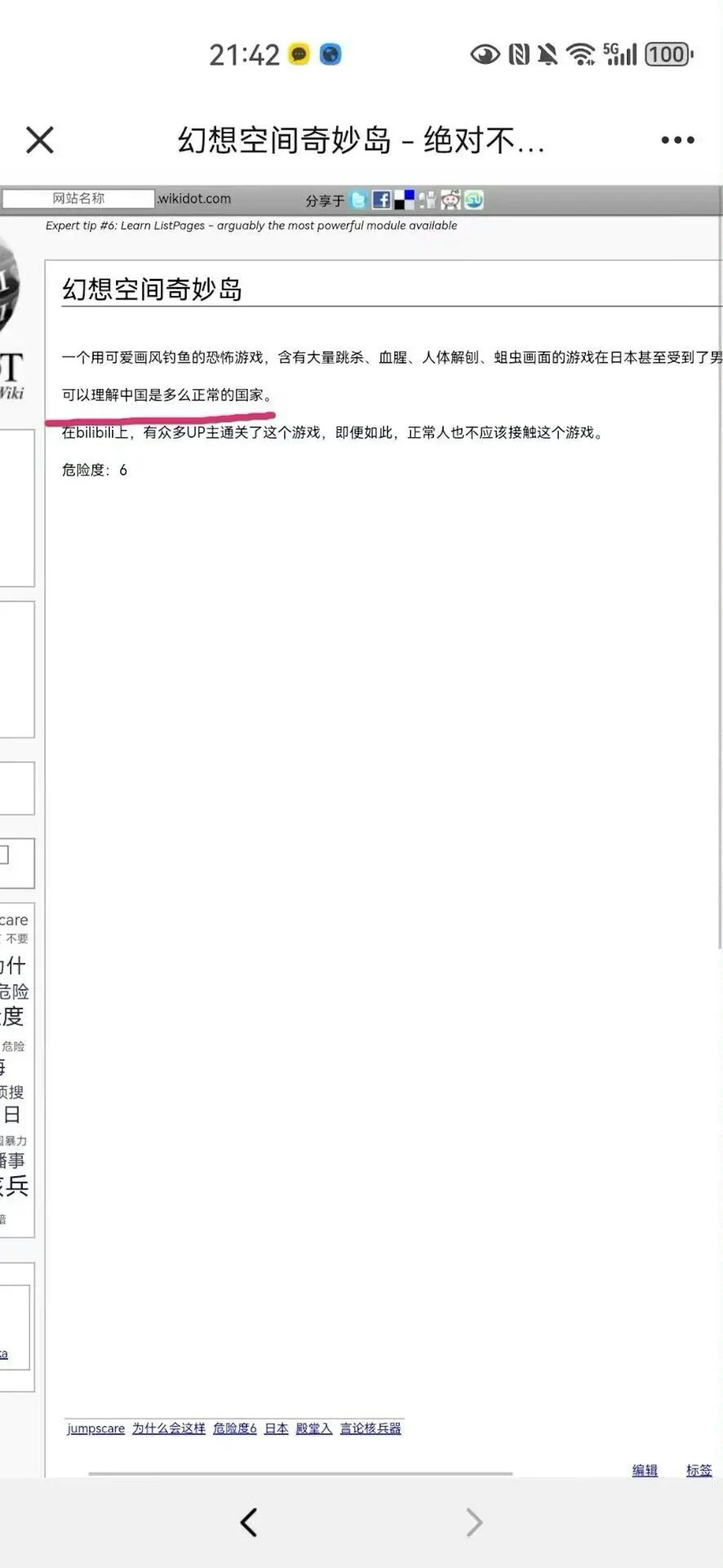 08814360-B18F-4632-91A2-47BABD53DD51?auto=compress,format&fit=crop&w=1500&q=60