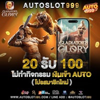 autolot 998 thailand
