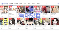 a screenshot of a korean anime website