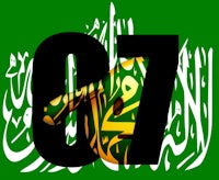 the number seven in arabic on a green background