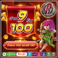 a banner with a girl with a bow and arrow