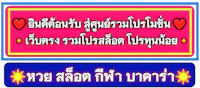 a thai sign with the words love and happiness