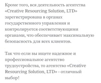 creative sourcing solution ltd