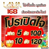 thailand's lava comp 156 thailand's lava comp 156 thailand'
