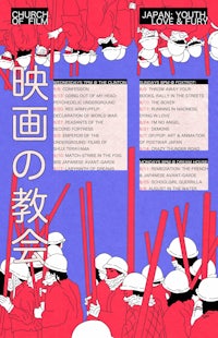 a poster for a japanese festival