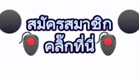 a logo with the word thailand on it