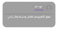 a black screen with arabic text on it