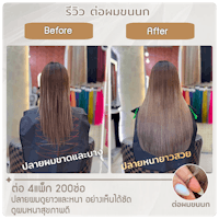 a picture of a woman's hair before and after a hair treatment