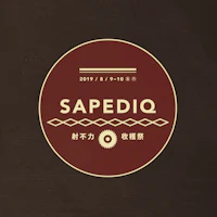 the logo for sapediq on a brown background