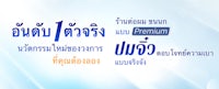 thailand thailand thailand thailand thailand thailand