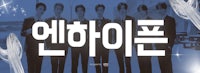 a group of men in suits standing in front of a blue background