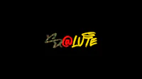 a black background with a yellow logo on it