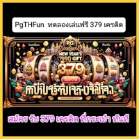 pgtfun thailand thailand pgtfun thailand pg