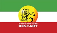 the iranian flag with the word restart