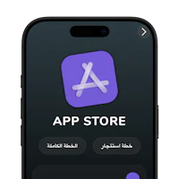 the app store icon on a phone screen