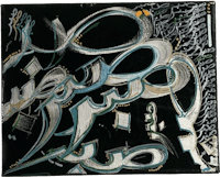 a painting with arabic calligraphy on a black background