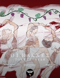 a poster for a dance performance