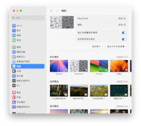 mac os x macos x macos x macos x macos x macos 