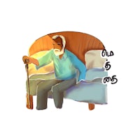 a man sitting on a bed with a cane