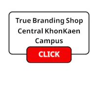 true branding shop central khonkaen campus