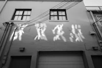 shadows of people on a building