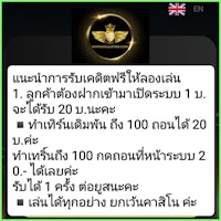 a screenshot of a thai mobile phone with the word thailand on it