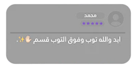 an arabic text message on a black screen