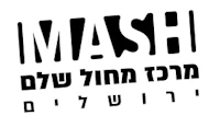 the logo for mash in hebrew