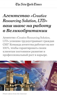 new york creative sourcing solution ltd