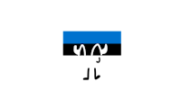 a blue and white logo on a black background