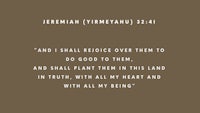 a brown background with a quote from jeremiah
