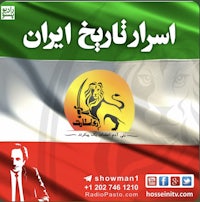iranian radio - iranian radio - iranian radio - iranian radio