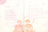 two pages of a notebook with writing on them