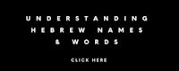 understanding hebrew names and words