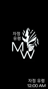 a black background with the words mw on it