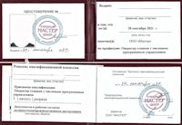russian id card - russian id card - russian id card - russian