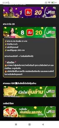 #โปรดีสล็อต0234