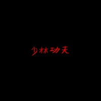 japanese text on a black background