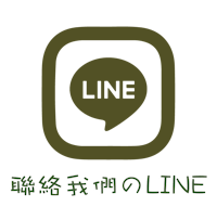 the line logo in japanese