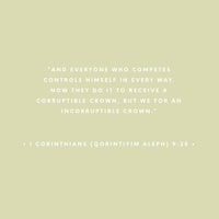 corinne alphia quote find everything who competes control homes in every way