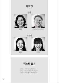four korean women are smiling in a black and white photo