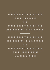 understanding the bible understanding hebrew culture understanding the hebrew language