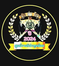 the logo for a group of men in a circle