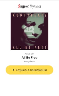 kunty beats - all be free - screenshot