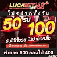 lucabet thailand - lucabet thailand - lucabet 