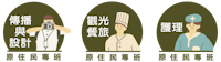 four chinese characters are shown on a green background