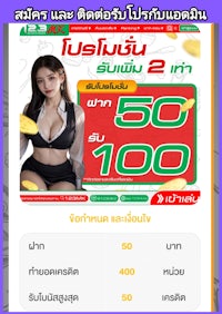 a page with a woman in a bikini and a lot of money