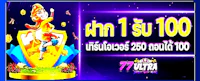a banner with the words thai 1 su 100